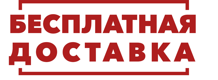 Ред блек мебель опт